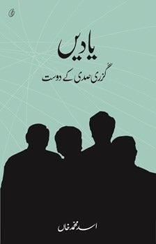 Yaadien: Guzri Saddi Ke Dost (Urdu) Asad Muhammad Khan